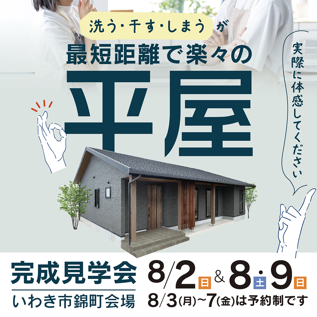 イベントの詳細はこちら